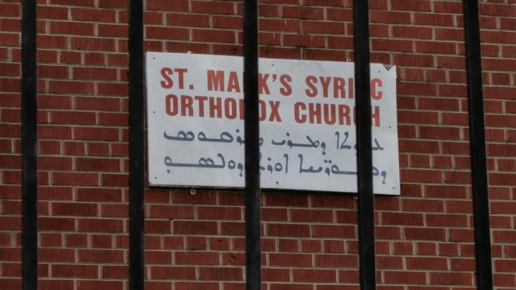 St. Marks Syrian Orthodox Church | 1202 Dunsmure Rd, Hamilton, ON L8H 1L4, Canada | Phone: (905) 544-5956