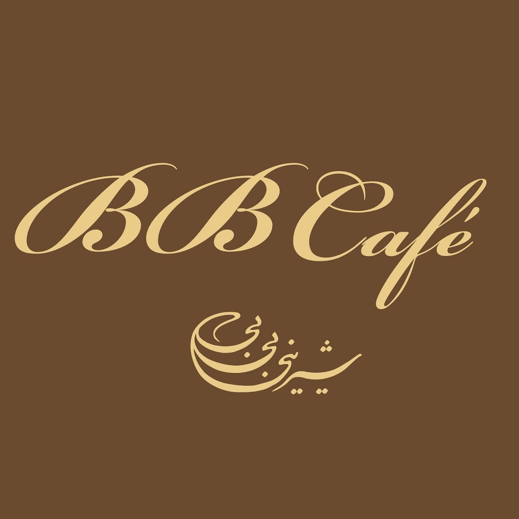 BB Cafe- Lakeshore | 78 Marine Parade Dr, Etobicoke, ON M8V 0B7, Canada