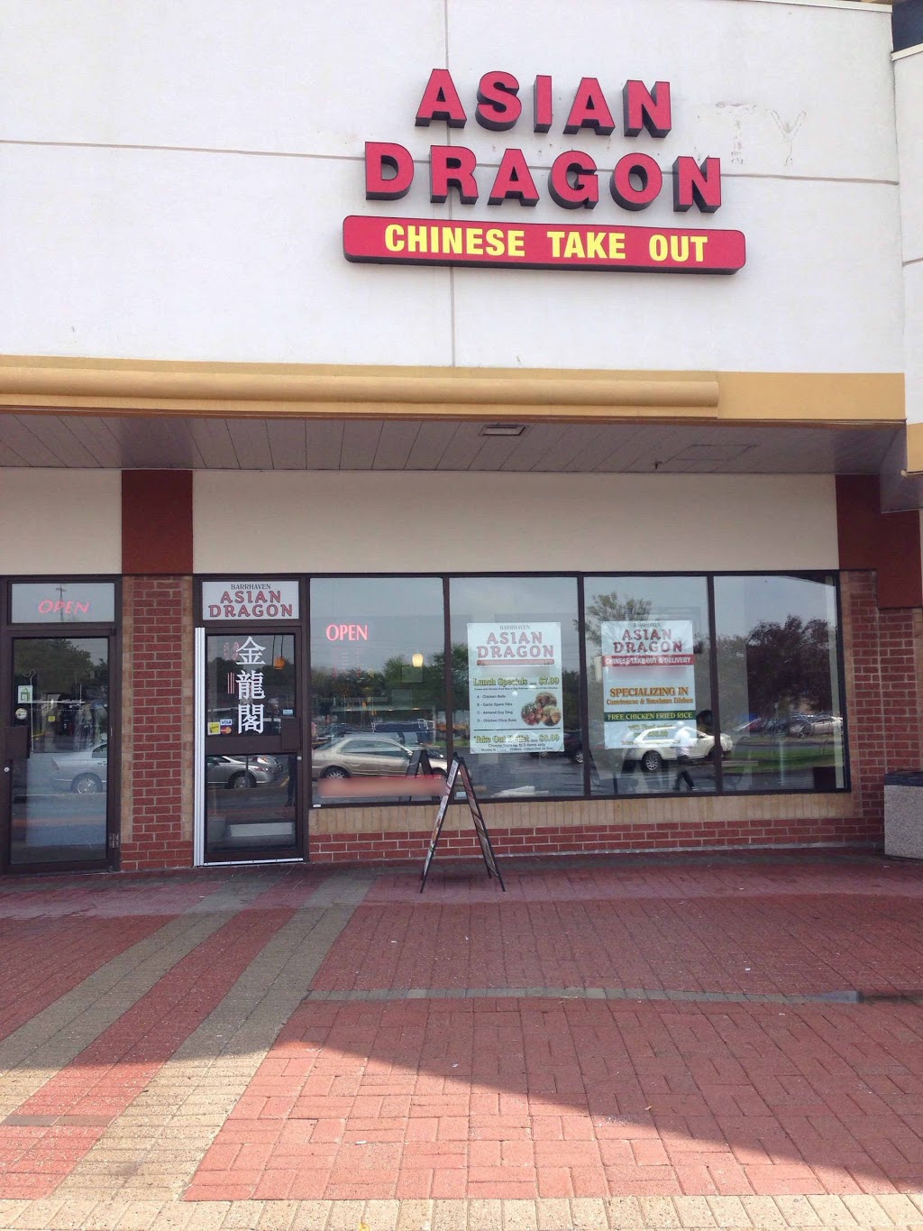 Barrhaven Asian Dragon Chinese Food | 3777 Strandherd Dr #106, Nepean, ON K2J 4B1, Canada | Phone: (613) 823-1688