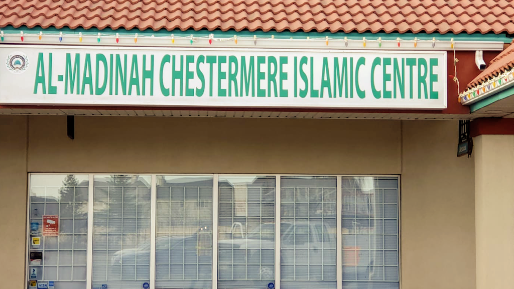 Al Madinah Chestermere Islamic Centre | 111-300 Merganser Dr W, Chestermere, AB T1X 1L6, Canada | Phone: (825) 438-3575