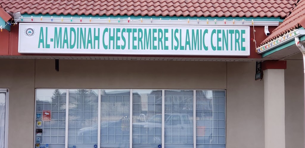 Al Madinah Chestermere Islamic Centre | 111-300 Merganser Dr W, Chestermere, AB T1X 1L6, Canada | Phone: (825) 438-3575