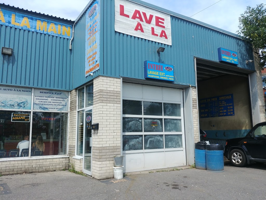 Lave Auto 1Loti carwash | 8969 Rue Airlie, LaSalle, QC H8R 2A2, Canada | Phone: (514) 365-6178