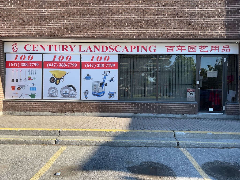 100years Landscaping 百年园艺用品 | 3447 Kennedy Rd unit 102, Scarborough, ON M1V 3S1, Canada | Phone: (416) 293-9898