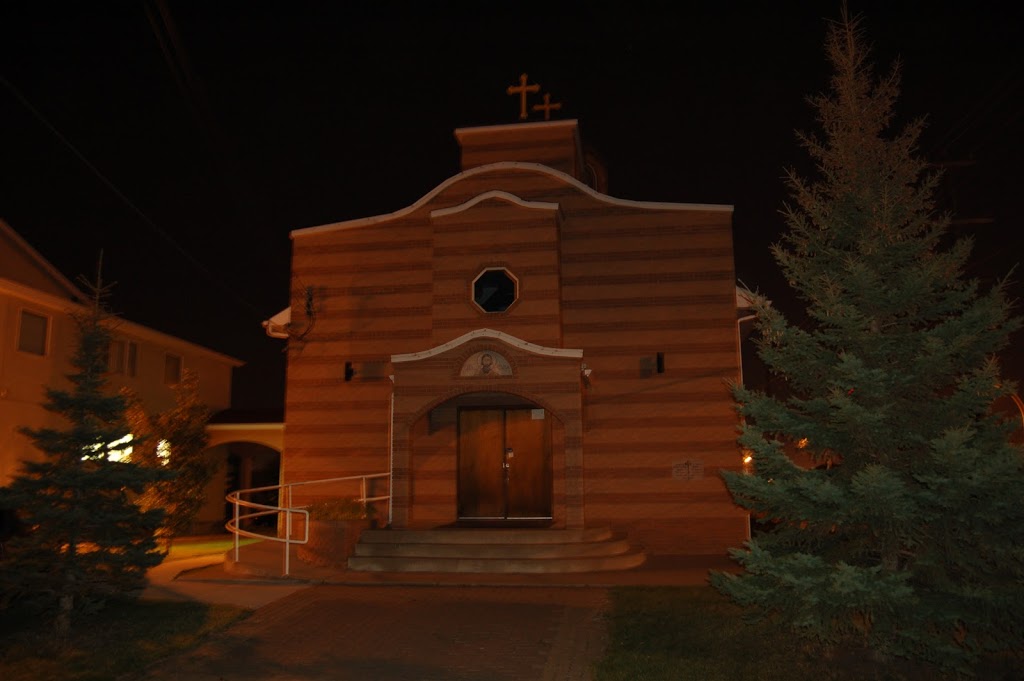 Serbian Orthodox Church ST Sava | 12904 112 St NW, Edmonton, AB T5E 6J1, Canada | Phone: (780) 447-2893