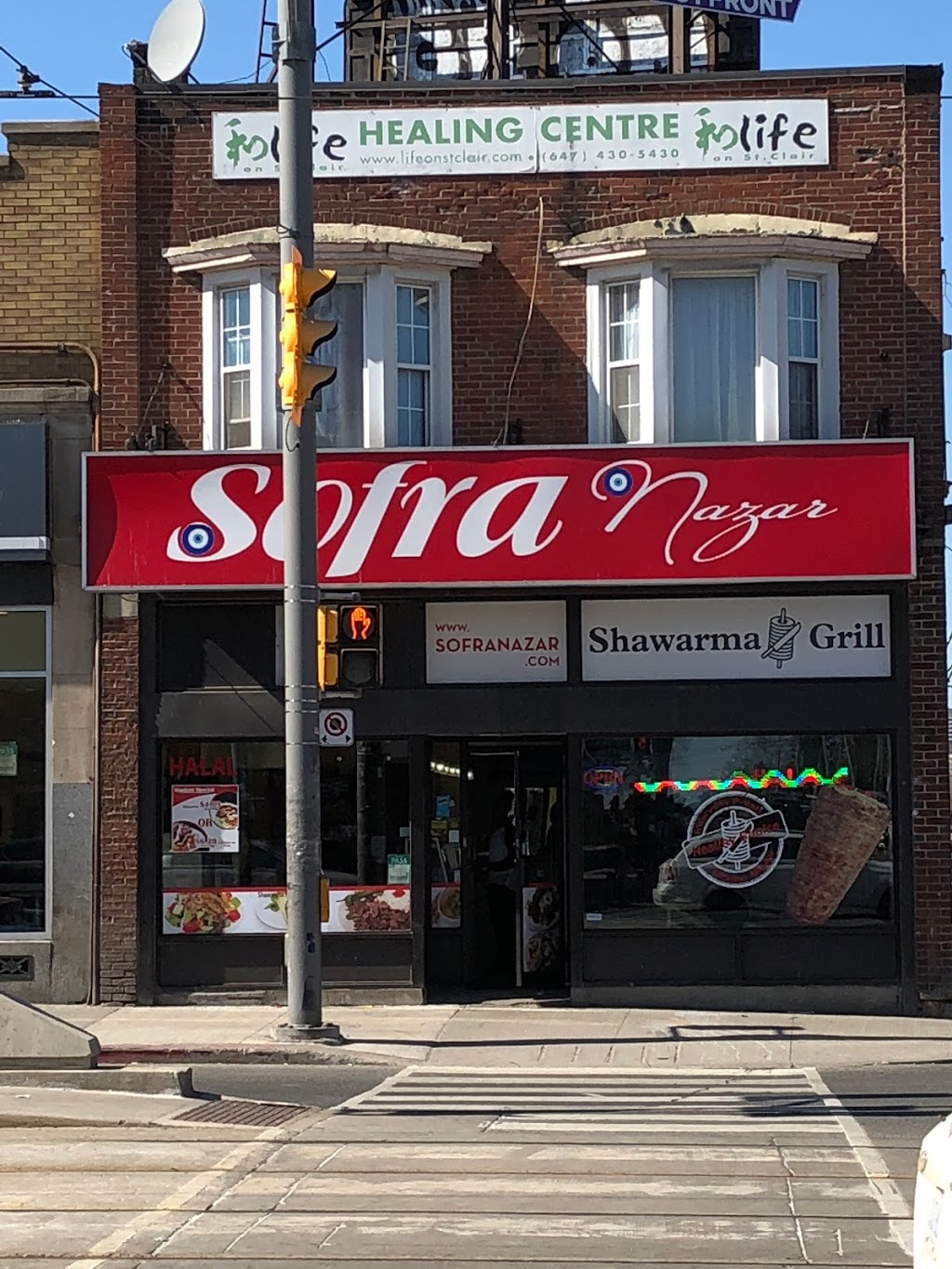 Sofra Nazar | 1166 St Clair Ave W, Toronto, ON M6E 1B4, Canada | Phone: (416) 653-6536