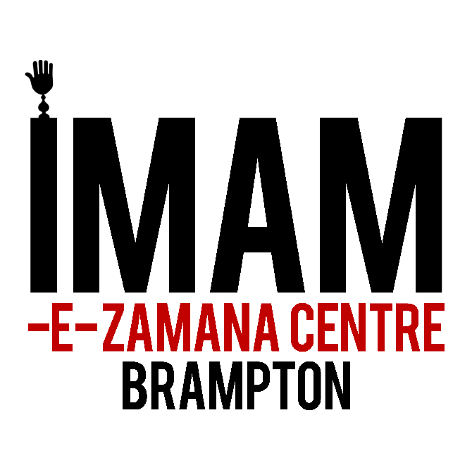 Imam e Zamana Center | 15 Fisherman Drive Unit#18 & 19, Brampton, ON L7A 1B7, Canada | Phone: (647) 825-2152