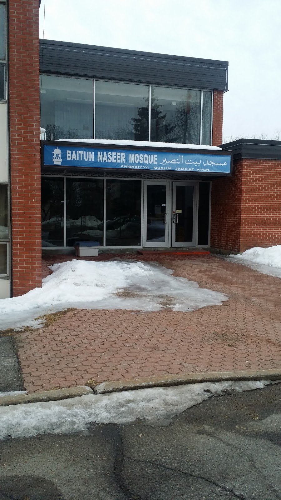 Baitun Naseer Mosque | 2620 Market St, Cumberland, ON K4C 1A3, Canada | Phone: (613) 573-1700