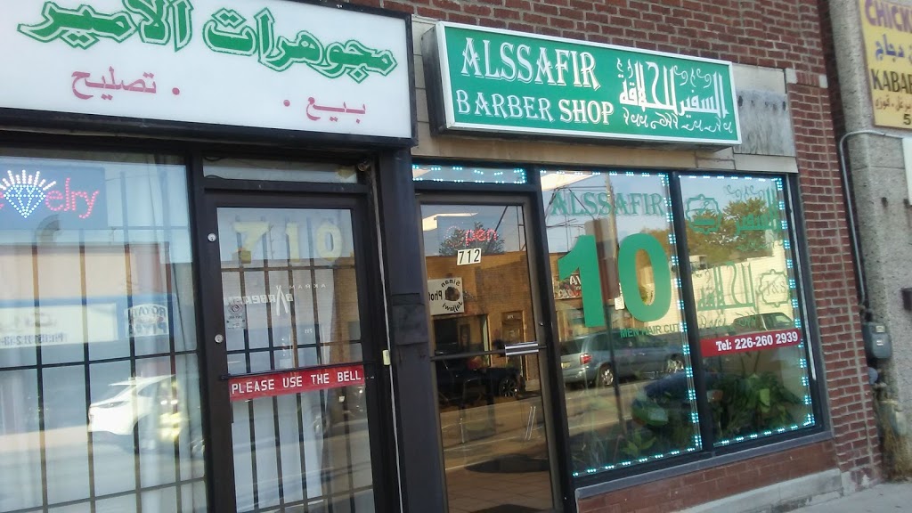 Alssafir Barber Shop | 714 Wyandotte St E, Windsor, ON N9A 3J4, Canada | Phone: (226) 260-2939