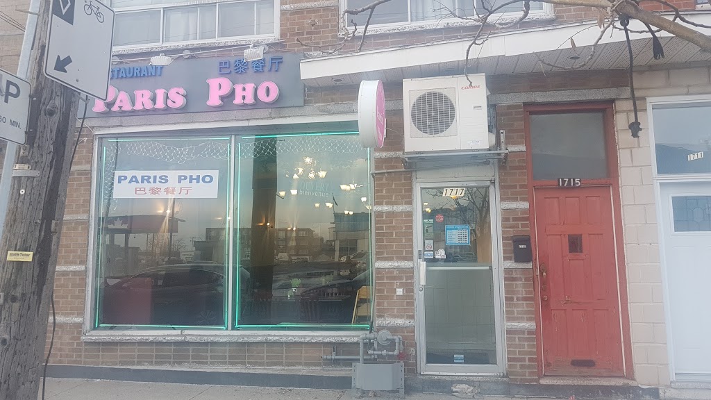 Paris Pho | 1717 Rue Poirier, Saint-Laurent, QC H4L 1J4, Canada | Phone: (514) 747-4493