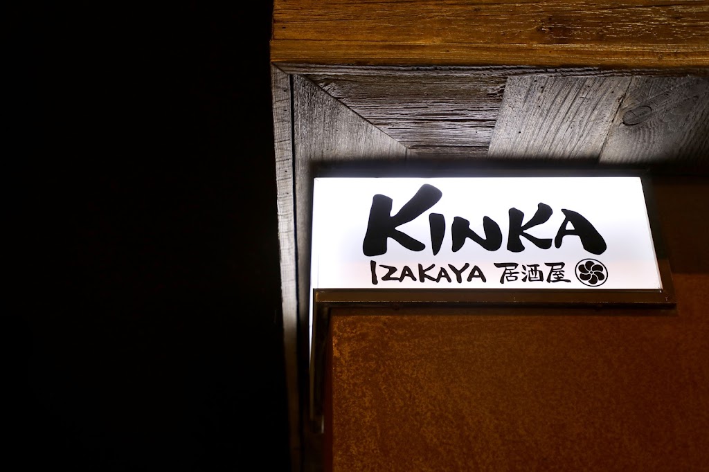 KINKA IZAKAYA HARBOURFRONT | 110 Harbour St Unit 108A, Toronto, ON M5J 0B7, Canada | Phone: (647) 348-0110