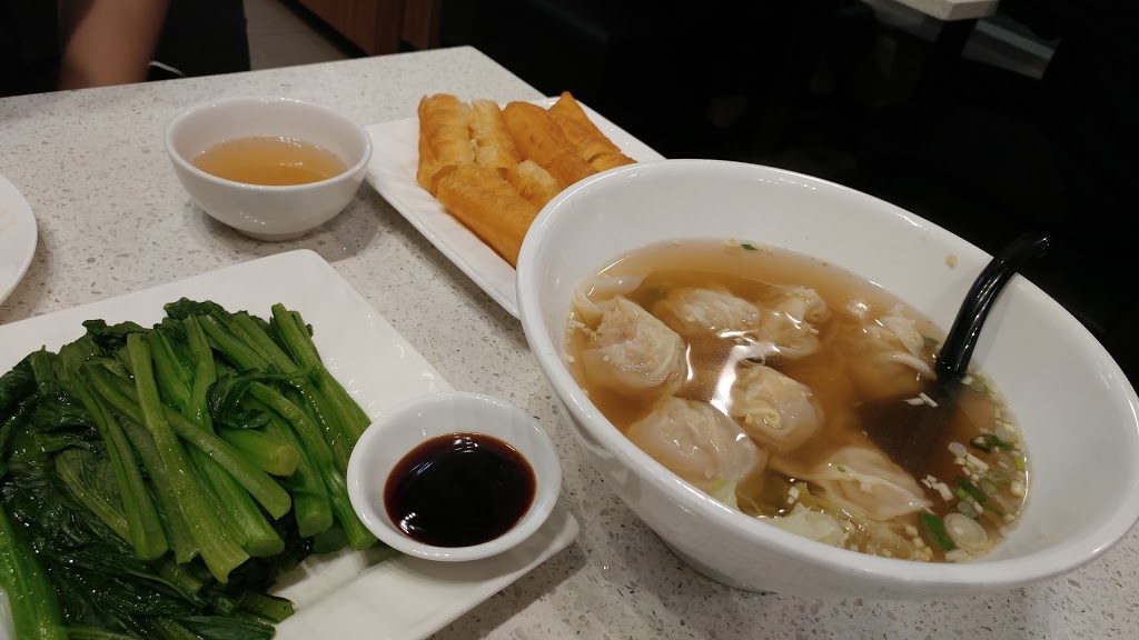 Neptune Chinese Kitchen | 3337 Shrum Lane, Vancouver, BC V6S 0C8, Canada | Phone: (604) 559-7098