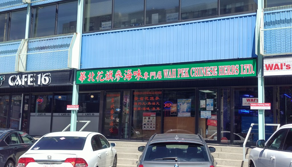 Wah Pek Chinese Herbs Co | 222 16 Ave NE, Calgary, AB T2E 1J8, Canada | Phone: (403) 262-6629