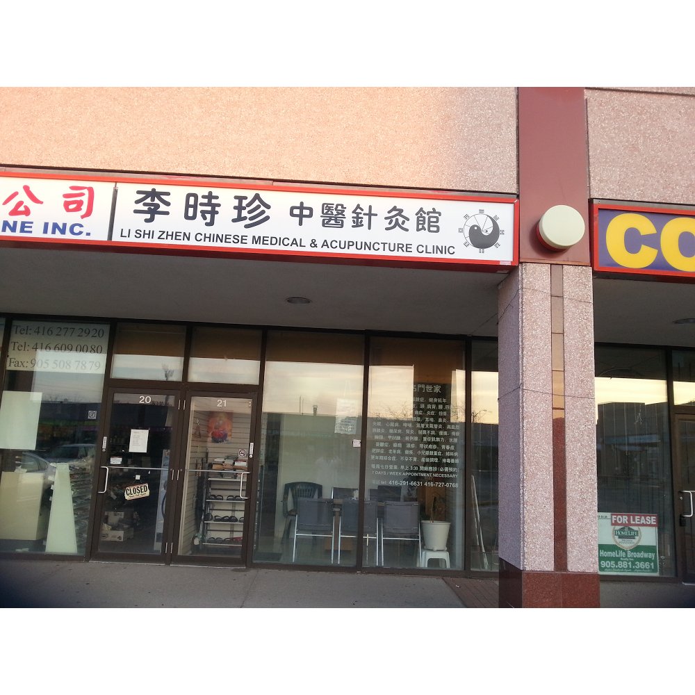 lishizhen TCM & Acupuncture clinc | 8 Glen Watford Dr, Scarborough, ON M1S 2C1, Canada | Phone: (416) 727-0768