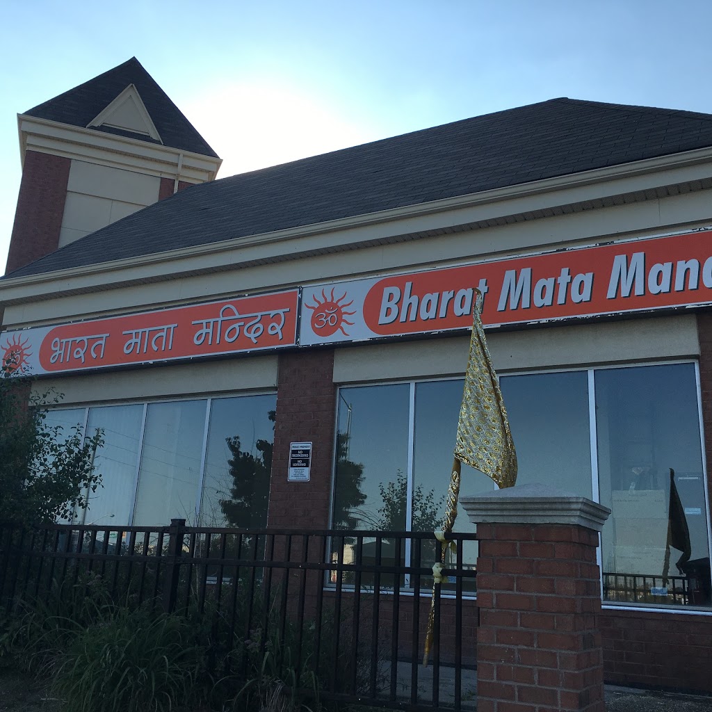 Bharat Mata Mandir | 8887 The Gore Rd, Brampton, ON L6P 2K9, Canada | Phone: (905) 794-5530