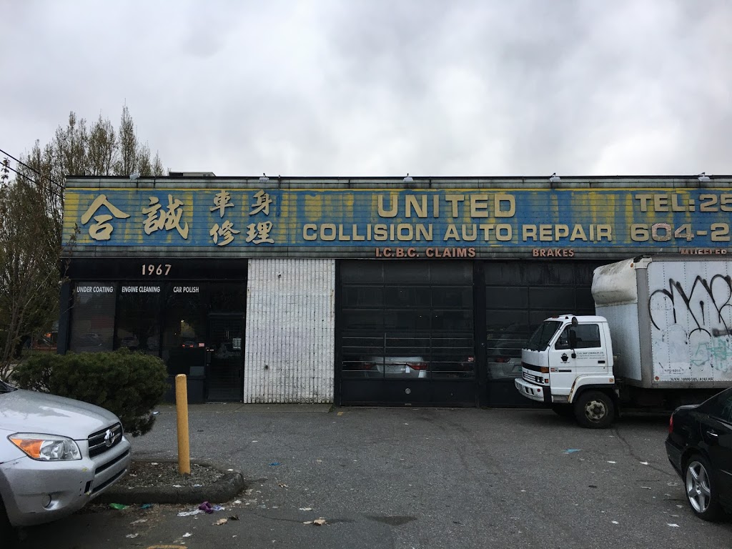 United Collision Auto Repair | 1967 E Hastings St, Vancouver, BC V5L 1T5, Canada | Phone: (604) 253-5955