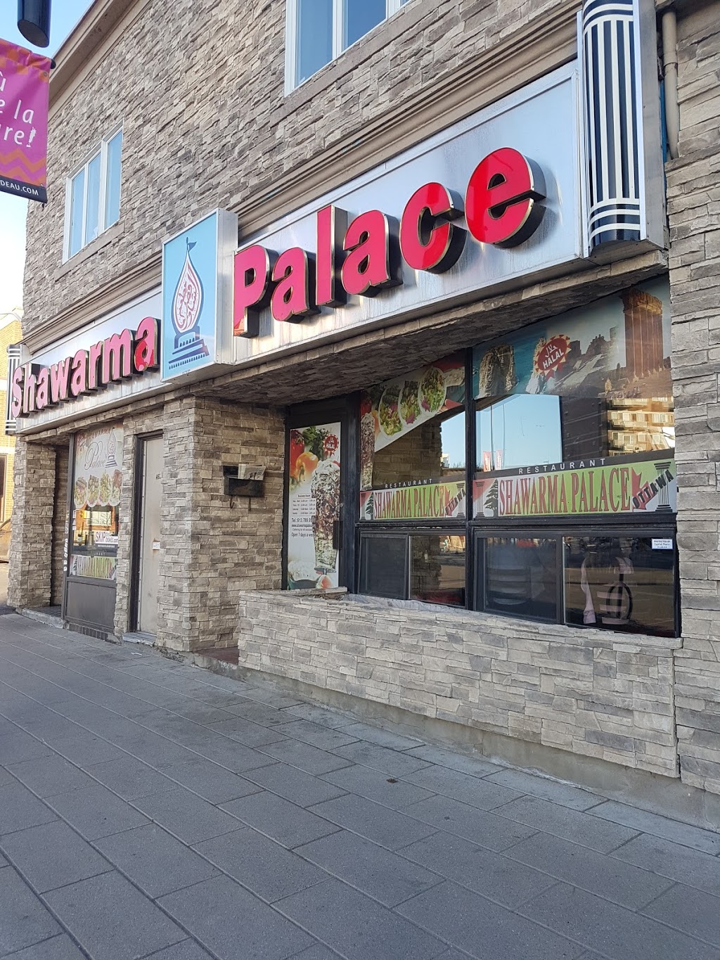 Shawarma Palace | 464 Rideau St, Ottawa, ON K1N 5Z3, Canada | Phone: (613) 789-9533