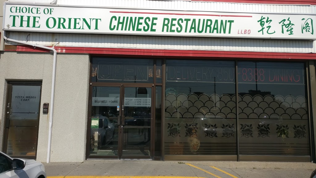 Choice Of The Orient Chinese Restaurant | 1T8, 7766 Martin Grove Rd, Woodbridge, ON L4L 2C7, Canada | Phone: (905) 850-8388