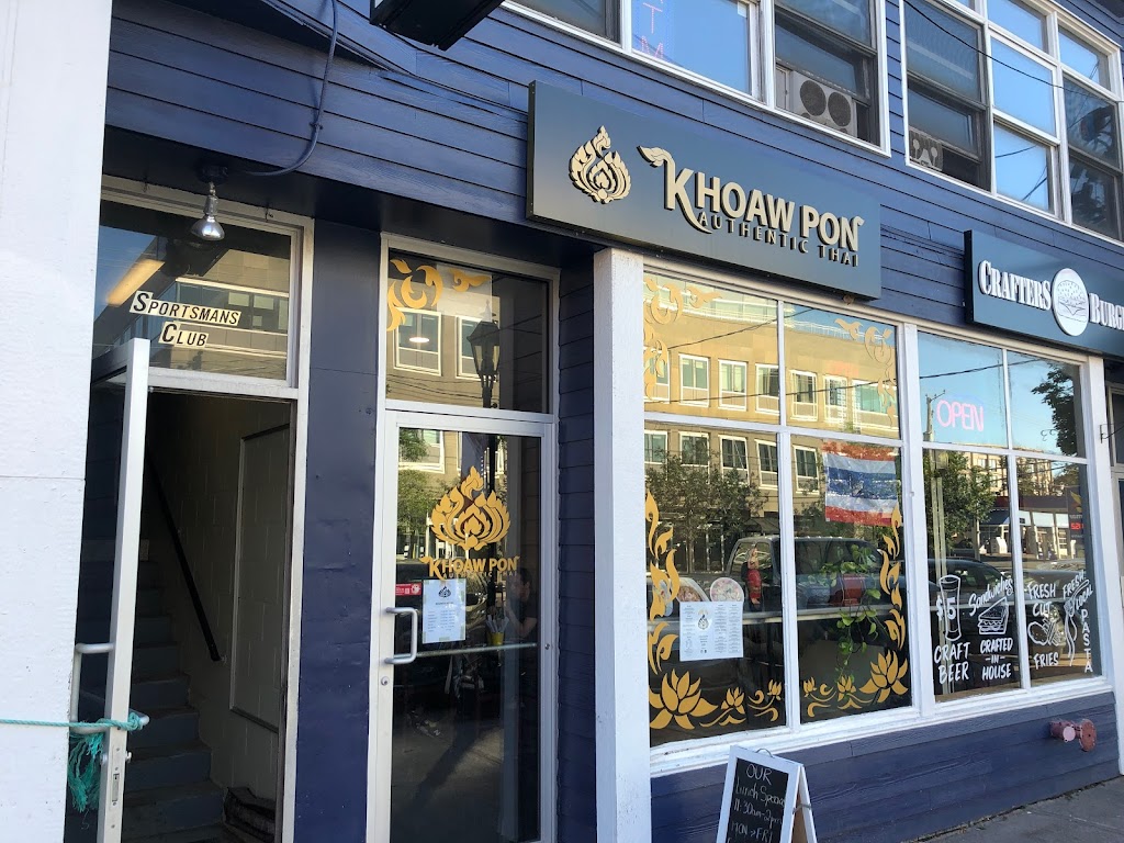 Khoaw Pon Authentic Thai | 25 Hopeton Rd, Stratford, PE C1B 1T6, Canada | Phone: (902) 626-3433