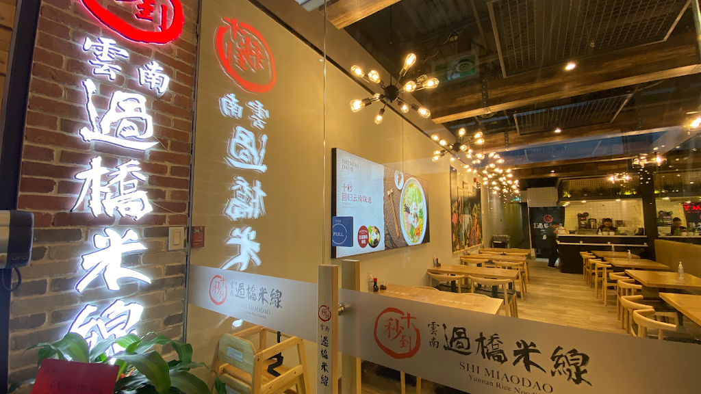 Shi MiaoDao Yunnan Rice Noodle (NorthYork) 十秒到云南过桥米线 | Canada, Ontario, North York, Ravel Rd, CA ON邮政编码: M2H 1T1 | Phone: (416) 491-9531