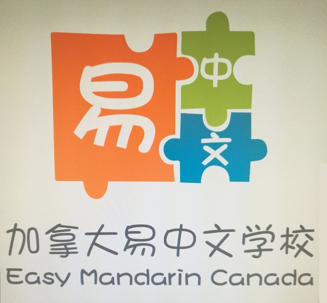 Easy Mandarin Canada | 165 East Beaver Creek Rd Unit 21, Richmond Hill, ON L4B 2N2, Canada | Phone: (647) 339-9222