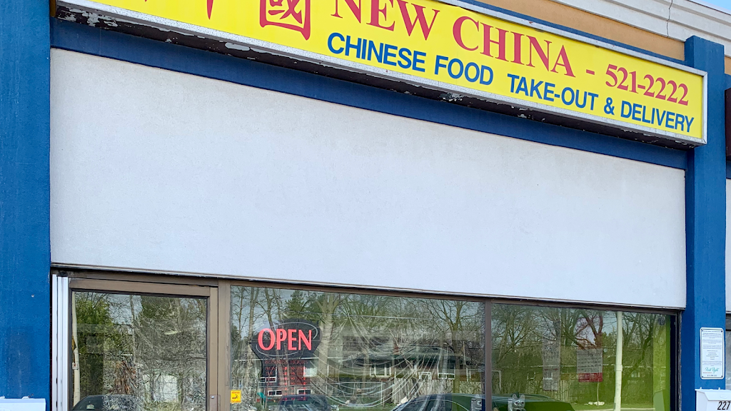 New China Restaurant | 2184 Lamira St, Ottawa, ON K1H 8L4, Canada | Phone: (613) 521-2222