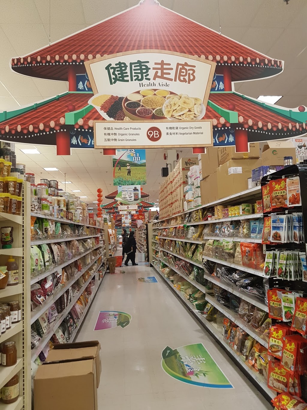 Foody Mart | 355 Bamburgh Cir, Scarborough, ON M1W 3Y1, Canada | Phone: (416) 490-9890