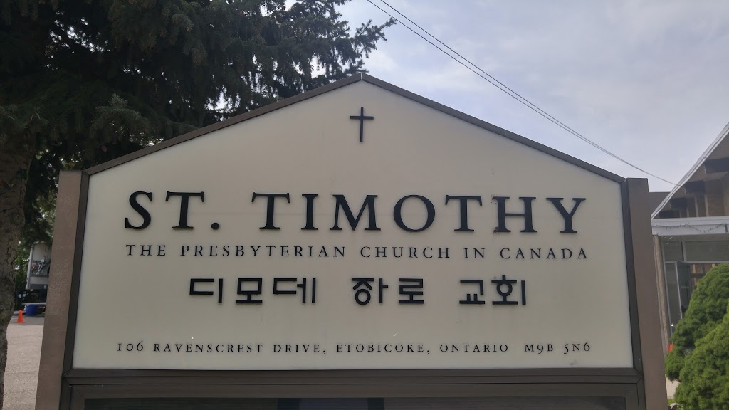 St.Timothy Presbyterian Church | 106 Ravenscrest Dr, Etobicoke, ON M9B 5N3, Canada | Phone: (416) 626-6282