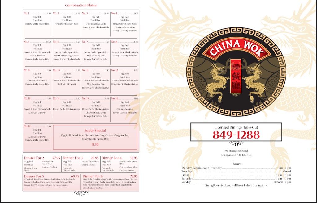 China Wok Inc | 190 Hampton Rd, Quispamsis, NB E2E 4L8, Canada | Phone: (506) 849-1288