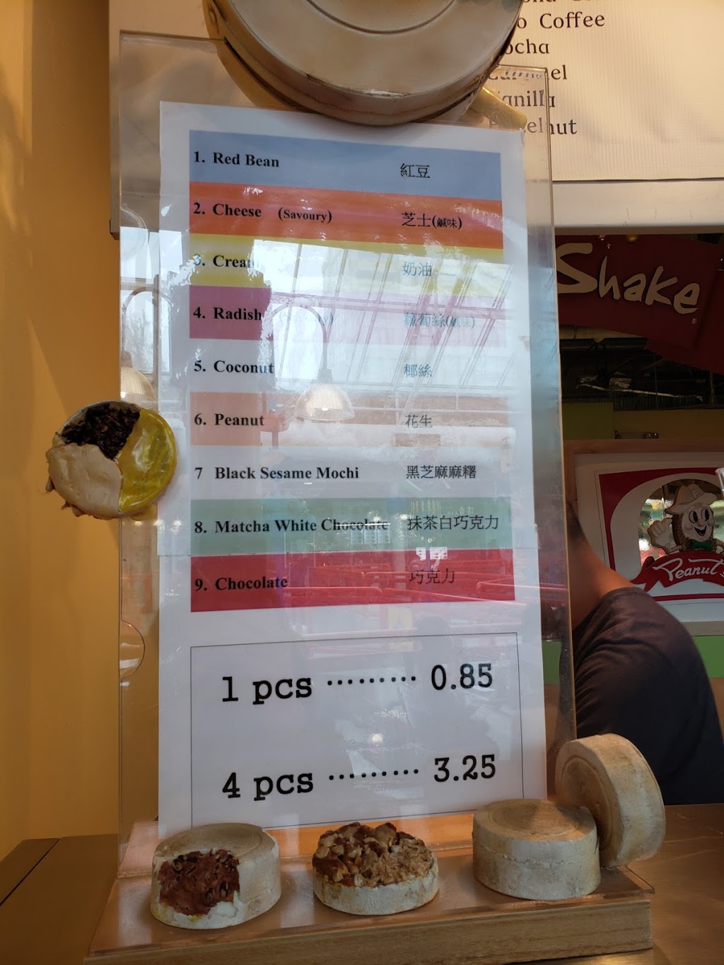 Peanuts Bubble Tea 花生米 | 8260 Westminster Hwy, Richmond, BC V6X 1A7, Canada | Phone: (604) 278-9372