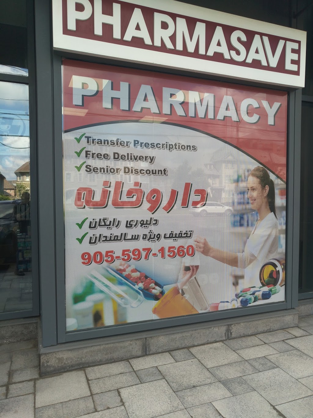 Grand Genesis Pharmacy | 9080 Yonge St #6, Richmond Hill, ON L4C 0Y7, Canada | Phone: (905) 597-1560