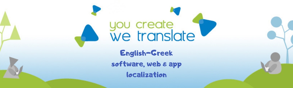 Lingua Greca Translations | 31 Schroder Crescent #22, Guelph, ON N1E 7M6, Canada | Phone: (416) 569-0156