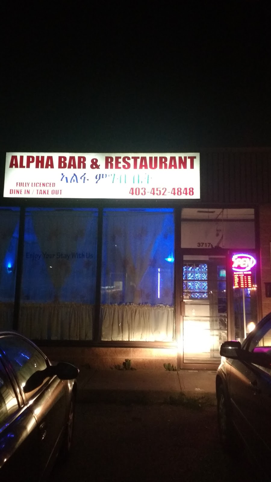 Alpha Bar & Restaurant | 3717 17 Ave SE, Calgary, AB T2A 0S1, Canada | Phone: (403) 452-4848