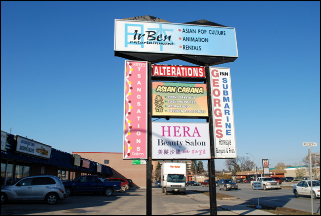 Hera Beauty Salon | 1399 Pembina Hwy, Winnipeg, MB R3T 2B8, Canada | Phone: (204) 415-2233