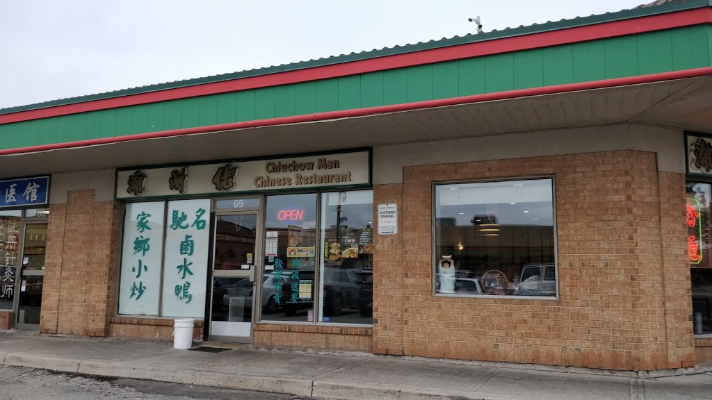 ChiuChowMan | 1177 Central Pkwy W #69, Mississauga, ON L5C 4P3, Canada | Phone: (905) 803-8783