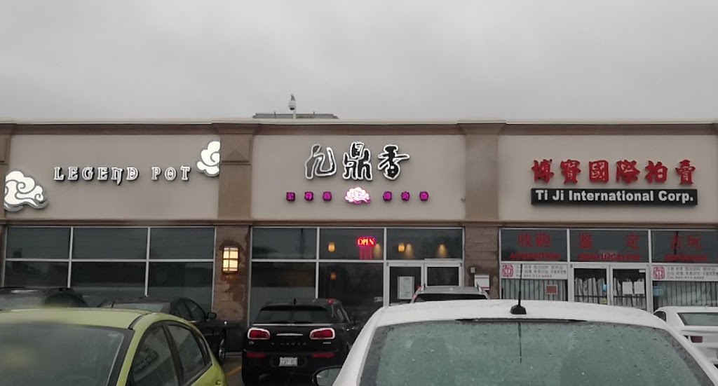 九鼎香火锅 | 7030 Warden Ave, Markham, ON L3R 5Y2, Canada | Phone: (905) 946-8899