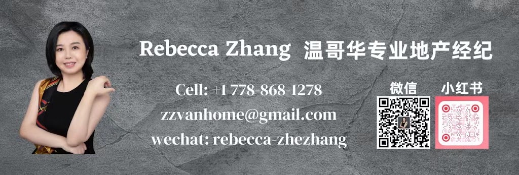 Rebecca Zhang | 温哥华地产经纪 Vancouver Realtor | 706 Alta Lake Pl, Coquitlam, BC V3C 5V2, Canada | Phone: (778) 868-1278