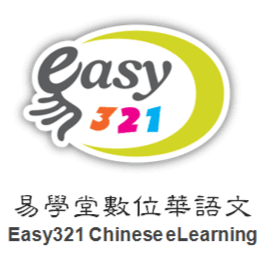 Easy321 Chinese eLearning Centre | 18 Crown Steel Dr #112, Markham, ON L3R 9X8, Canada | Phone: (416) 618-7661