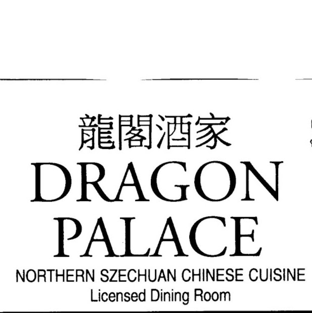 Dragon Palace | 3060 Portage Ave, Winnipeg, MB R3K 0Y1, Canada | Phone: (204) 831-7727