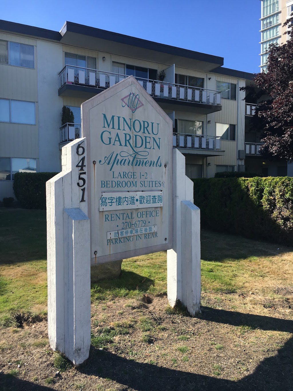 Minoru Investments | 6451 Minoru Blvd, Richmond, BC V6Y 1Y4, Canada | Phone: (604) 270-6779