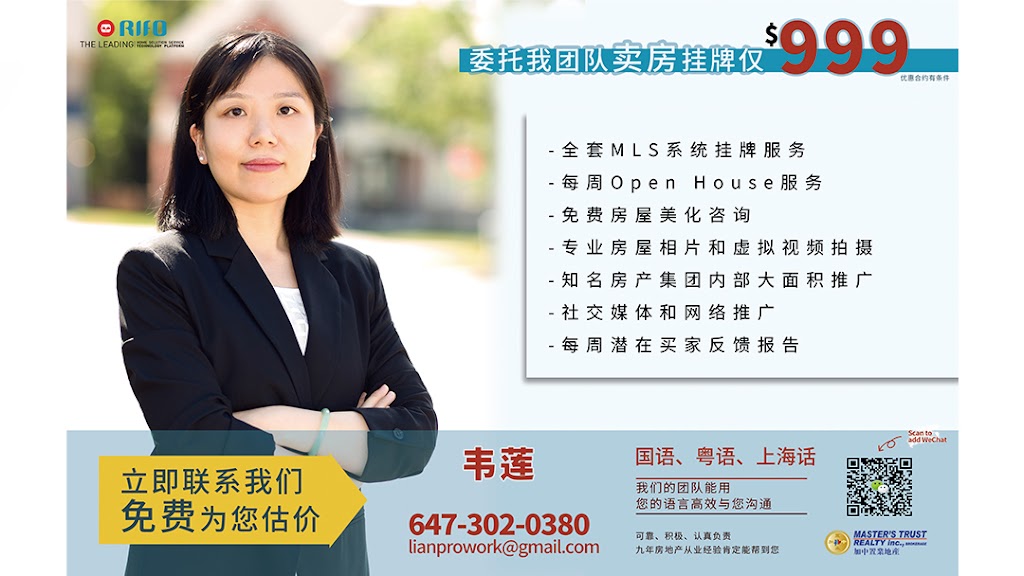 Lian Wei | 3190 Steeles Ave E #120, Markham, ON L3R 1G9, Canada | Phone: (647) 302-0380