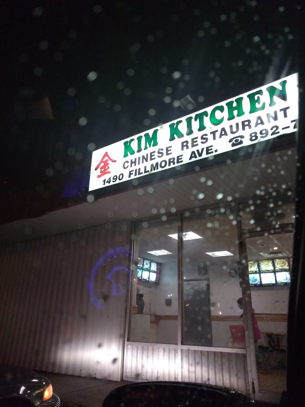 Kims Kitchen Chinese Takeout | 1490 Fillmore Ave, Buffalo, NY 14211, USA | Phone: (716) 892-7509