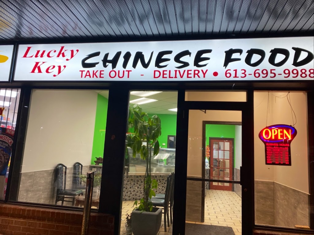 Lucky Key Chinese Restaurant | 1896 Prince of Wales Dr, Nepean, ON K2C 3J7, Canada | Phone: (613) 695-9988