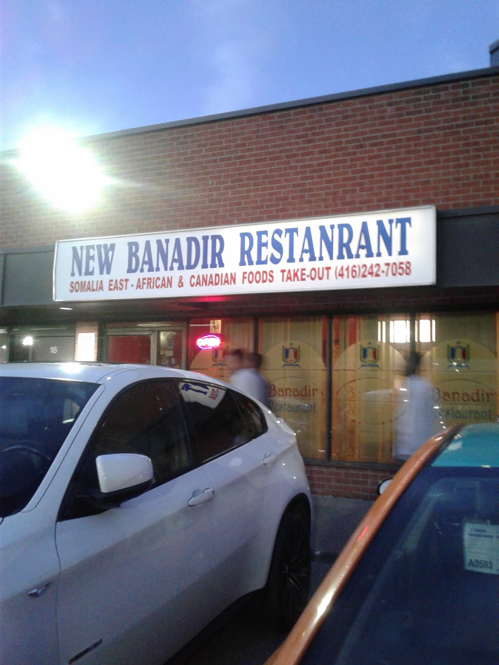 New Banadir Somali Restaurant | 2007 Lawrence Ave W, York, ON M9N 3V1, Canada | Phone: (416) 242-7058