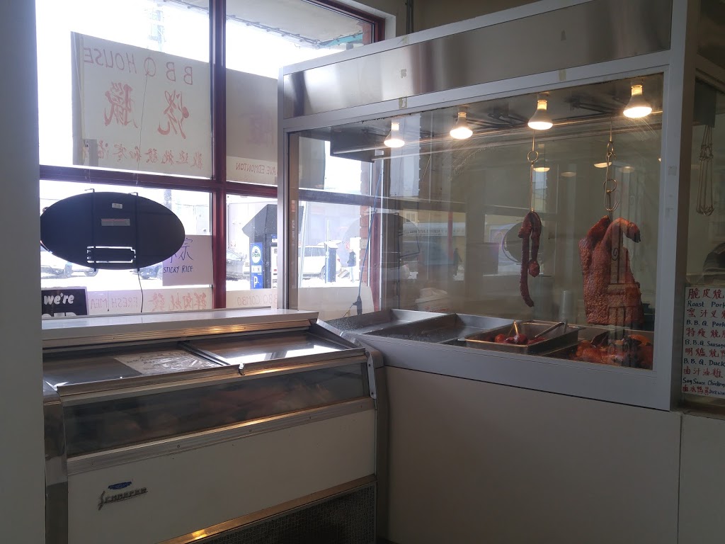 Hing Lung BBQ House | 9715 106 Ave NW, Edmonton, AB T5H 2N7, Canada | Phone: (780) 425-0283