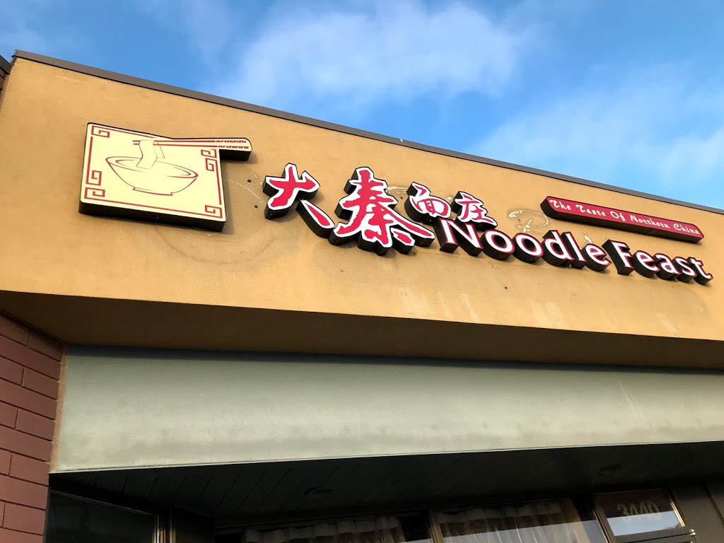 Noodle Feast - The Taste of Northern China | 3440 99 St NW, Edmonton, AB T6E 5X5, Canada | Phone: (780) 439-8088