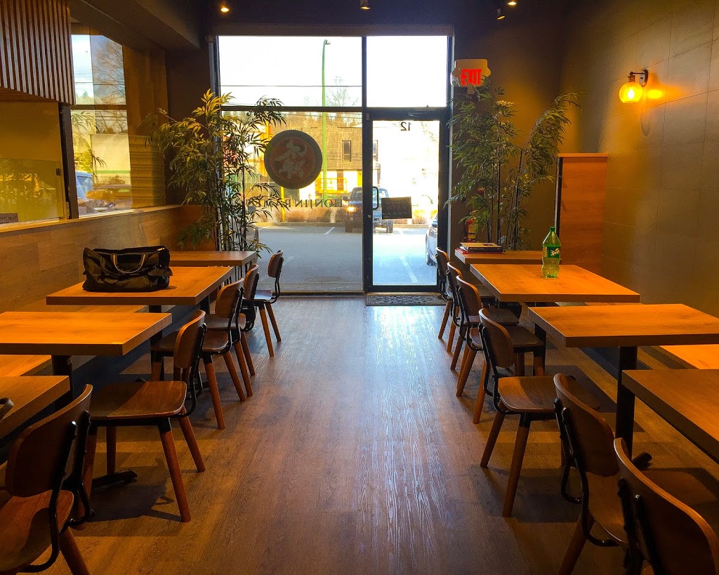 Honjin Ramen | 228 Schoolhouse St, Coquitlam, BC V3K 6V7, Canada | Phone: (604) 553-7960