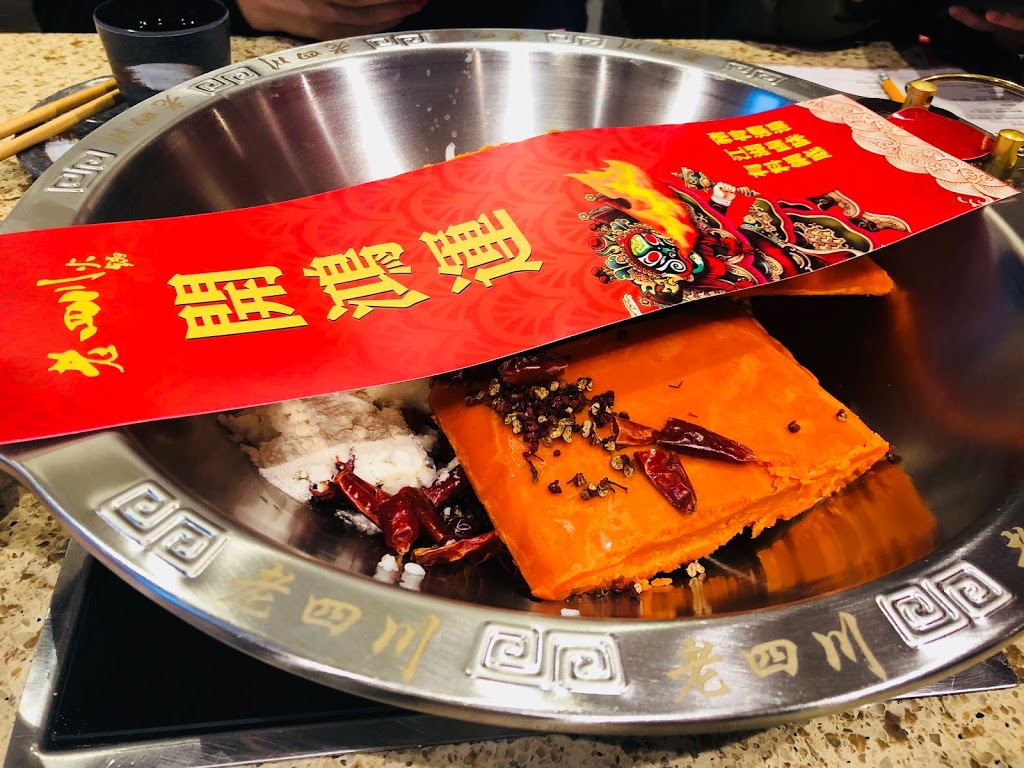 Golden Sichuan Hotpot | 1705-4700 Mcclelland Rd, Richmond, BC V6X 0M6, Canada | Phone: (604) 370-5969