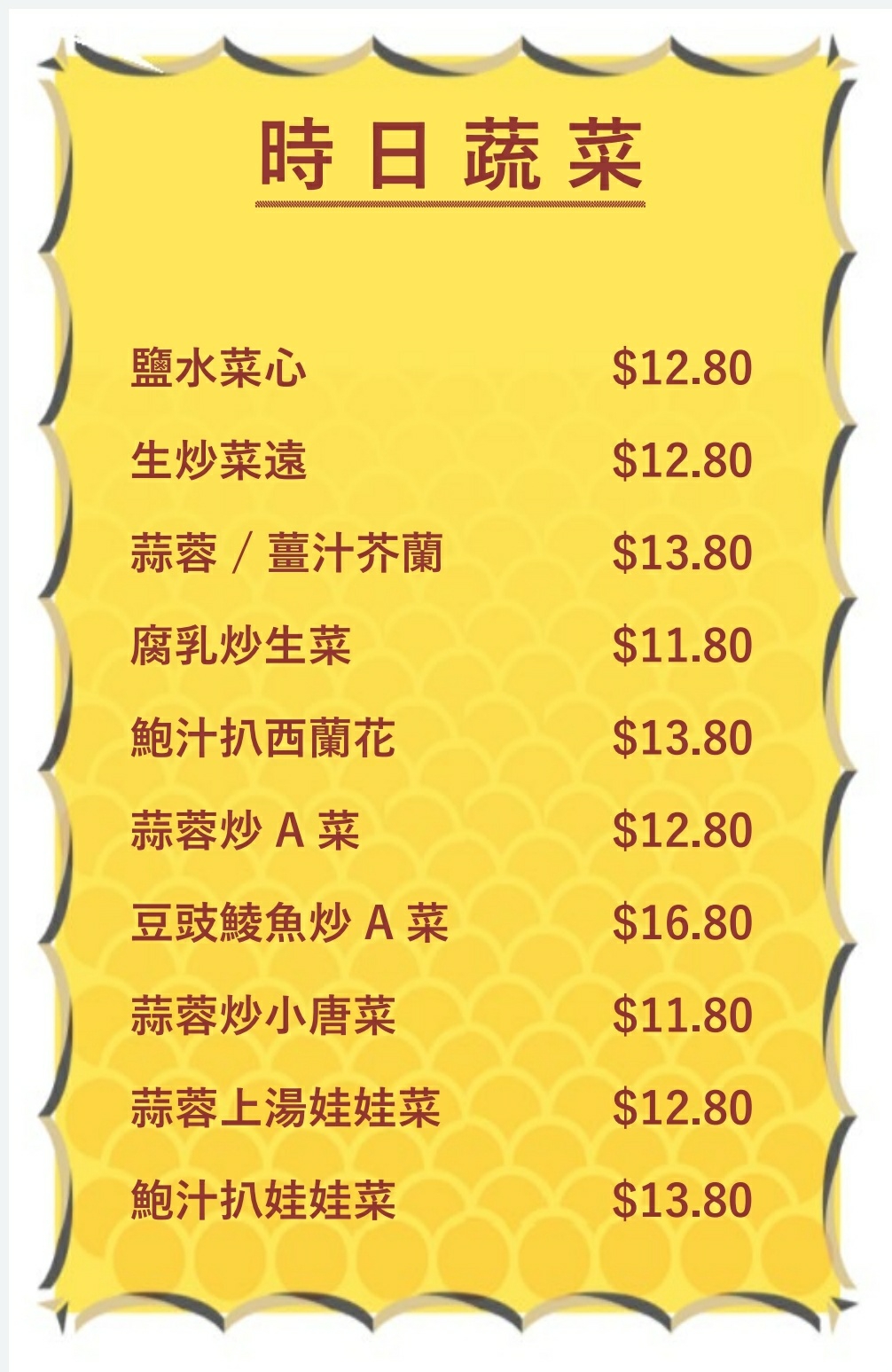 Man Yuen Restaurant 文苑私房菜馆 | 7750 Kennedy Rd Unit 7B, Markham, ON L3R 0A7, Canada | Phone: (905) 948-1498