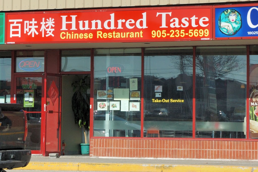 Hundred Taste, Chinese Restaurant | 18025 Yonge St, Newmarket, ON L3Y 8C9, Canada | Phone: (905) 235-5699