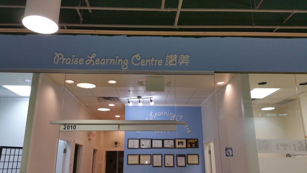 Praise Learning Centre | 1163 Pinetree Way #2010, Coquitlam, BC V3B 8A6, Canada | Phone: (604) 803-9281